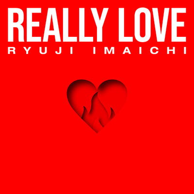 REALLY LOVE/今市隆二