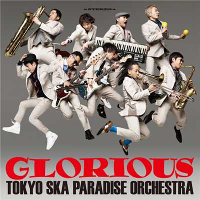 アルバム/GLORIOUS/東京スカパラダイスオーケストラ