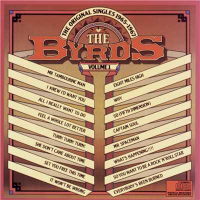 All I Really  Want To Do (Album Version)/The Byrds