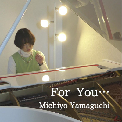 Michiyo Yamaguchi