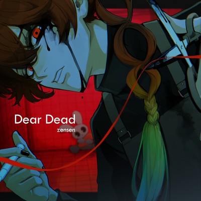 シングル/Dear Dead/zensen