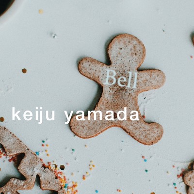 シングル/bell/keiju yamada