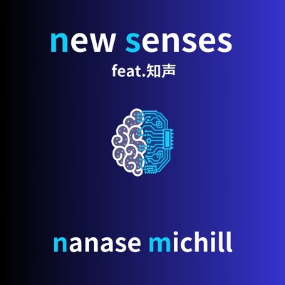 new senses (feat. 知声)/七瀬ミチル