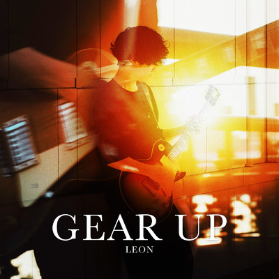 シングル/GEAR UP/LEON