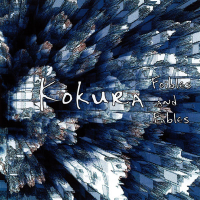 アルバム/Foibles & Fables/Kokura！