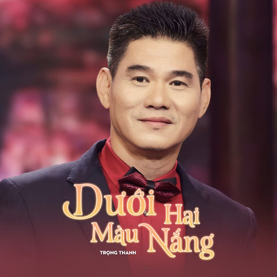 アルバム/Duoi Hai Mau Nang/Trong Thanh