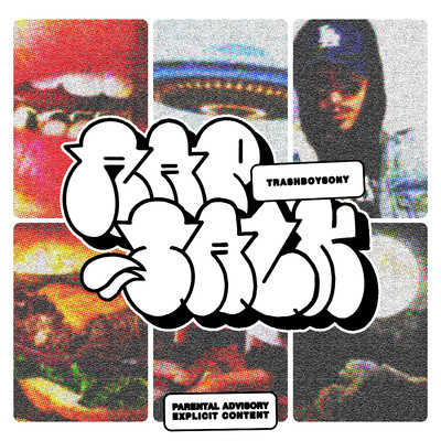 Rap Talk EP/TrashBoySony