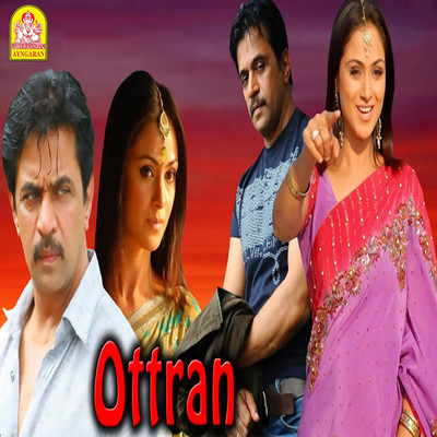 Ottran (Original Motion Picture Soundtrack)/Pravin Mani