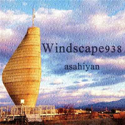 アルバム/Windscape938/asahiyan