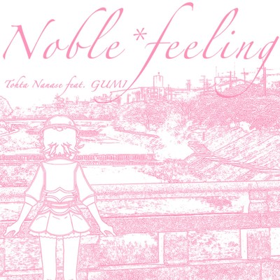 Noble*feeling/七瀬柊詩 feat. Megpoid