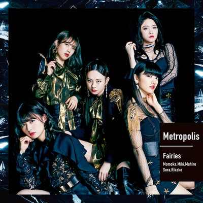 アルバム/Metropolis〜メトロポリス〜/Fairies