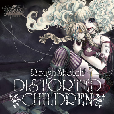 アルバム/DISTORTED CHILDREN/RoughSketch