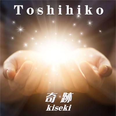 Toshihiko