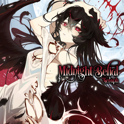 アルバム/Midnight Belial/Seraph