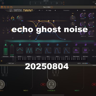 シングル/20250804/echo ghost noise