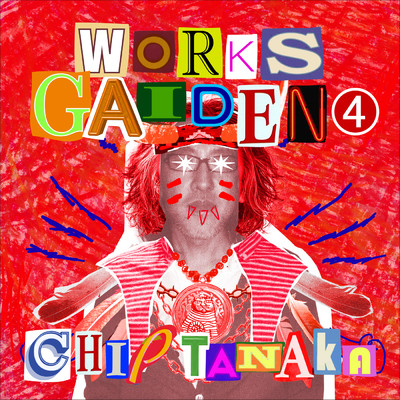 アルバム/Works Gaiden 4/Chip Tanaka