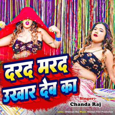 Darad Marad Ukhar Deb Ka/Chanda Raj