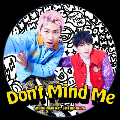 Don't Mind Me (feat. 花村想太)/Ayumu Imazu