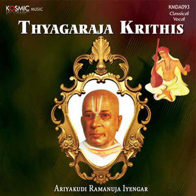 Karuna Samudra/Ariyakudi Ramanuja Iyengar