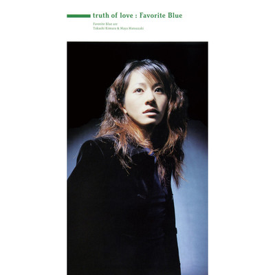 truth of love (t.kimura BEAT MANIAC mix)/Favorite Blue