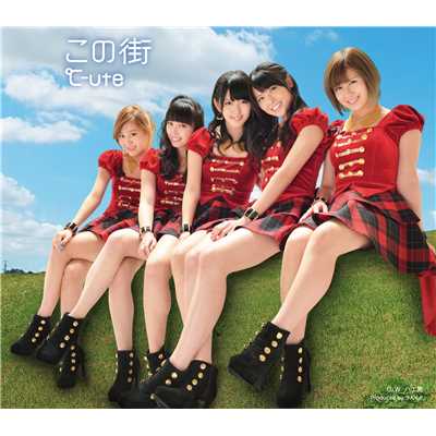 着うた®/ハエ男/℃-ute