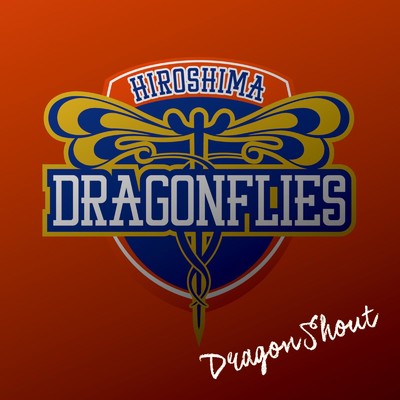 Dragon Shout/森本ケンタ
