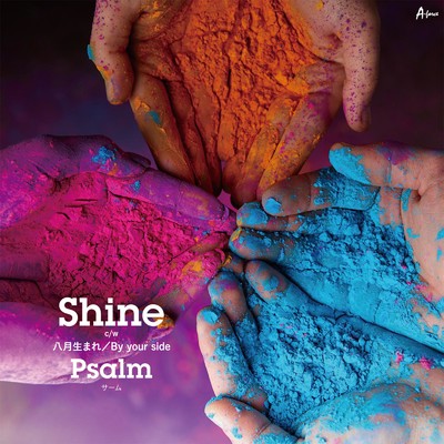 アルバム/Shine【B盤】/Psalm