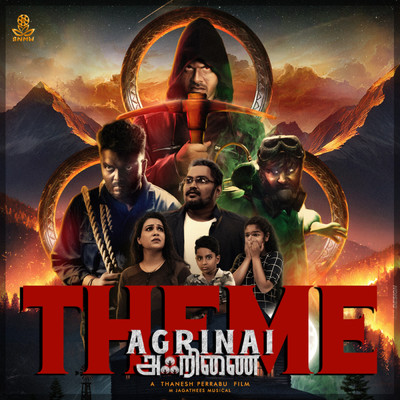 Agrinai (Original Soundtrack From Agrinai)/Ganesan Manohgaran