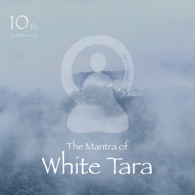 10th Buddha Activity (The Mantra of White Tara)/Heng Chi Kuo