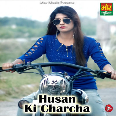 シングル/Husan Ki Charcha/Masoom Sharma