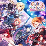 アルバム/【白猫プロジェクト】Going Star 〜輝けロッキンガールズ〜/Various Artists