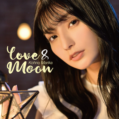 アルバム/LOVE&MOON/高野麻里佳