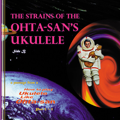 The strains of the Ohta-san's ukulele SIDE B/ハーブオータ