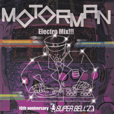 MOTOR MAN 大阪環状線 Taiju remix/SUPER BELL”Z