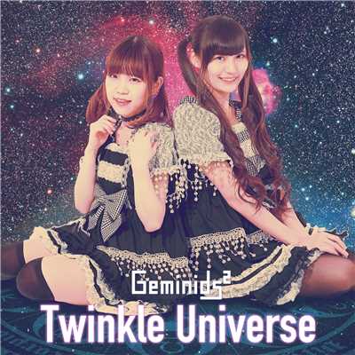 アルバム/Twinkle Universe (Remastered3.0)/Geminids2
