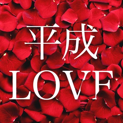 シングル/LOVE SUNSHINE (iamSHUM Remix) [feat. SHiON]/DJ TORA