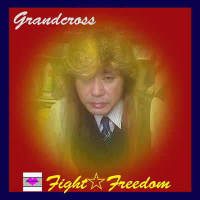 Fight☆Freedom/Grandcross