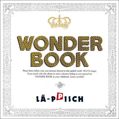 アルバム/WONDERBOOK/LA-PPISCH