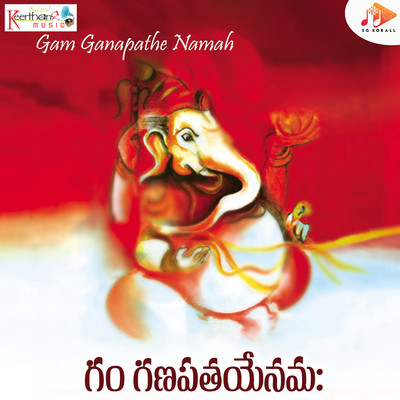 Gam Ganapathe Namah/Vidya Sagar Nagavelli