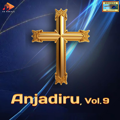 アルバム/Anjadiru, Vol. 9/Pradeep Raj