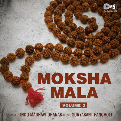 Moksha Mala, Vol. 3/Suryakant Pancholi