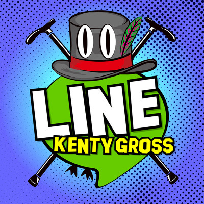 シングル/LINE/KENTY GROSS