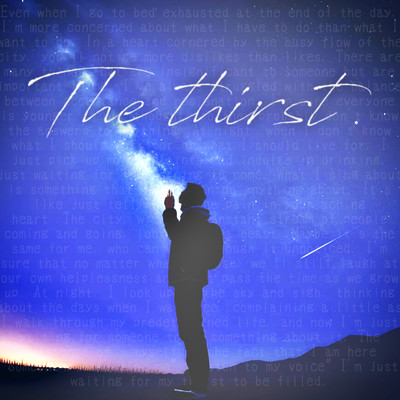 アルバム/The thirst/越山誉