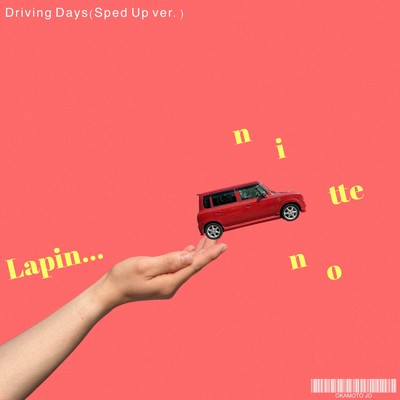 Driving Days (Sped Up ver.)/岡本ジョウ(青)