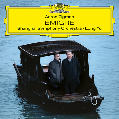 ジグマン:Emigre/上海交響楽団／ロン・ユー(余隆)