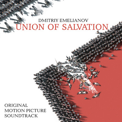 Union of Salvation (Original Motion Picture Soundtrack)/Dmitriy Emelianov