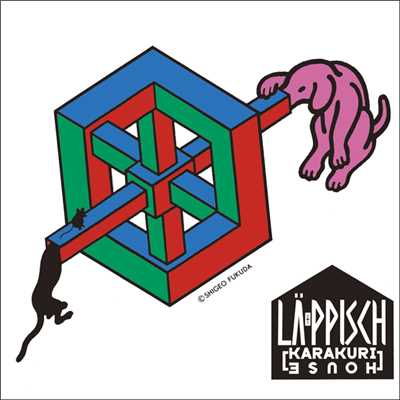 アルバム/KARAKURI HOUSE/LA-PPISCH