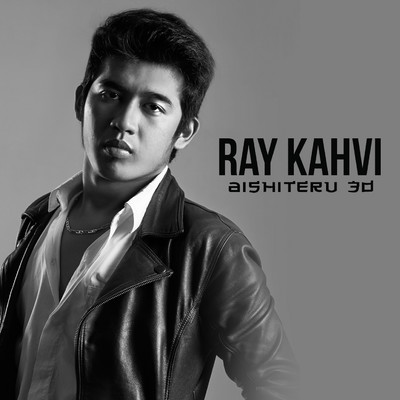 Aishiteru 3D/Ray Kahvi