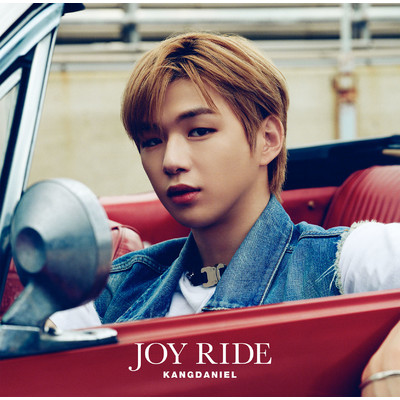 アルバム/Joy Ride/KANGDANIEL