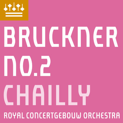 Bruckner: Symphony No. 2/Royal Concertgebouw Orchestra & Riccardo Chailly